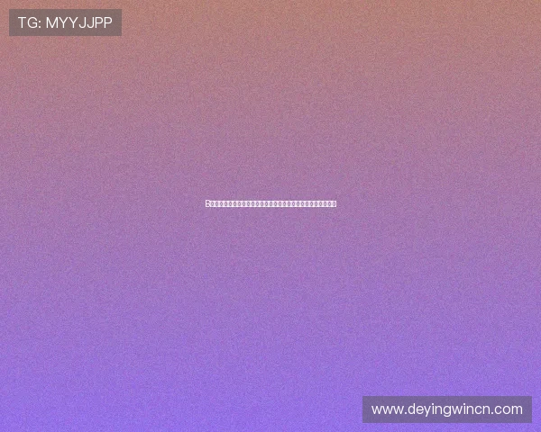 B体育滚球盘实战经验分享，提升你的投注策略实现稳定盈利目标